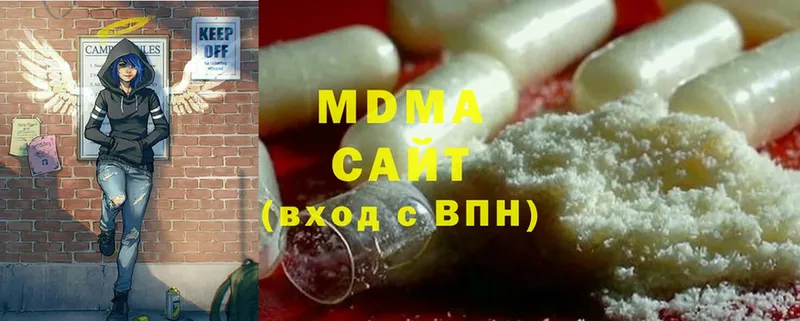 Купить наркотик аптеки Гуково A PVP  Псилоцибиновые грибы  MDMA  Каннабис  КОКАИН 