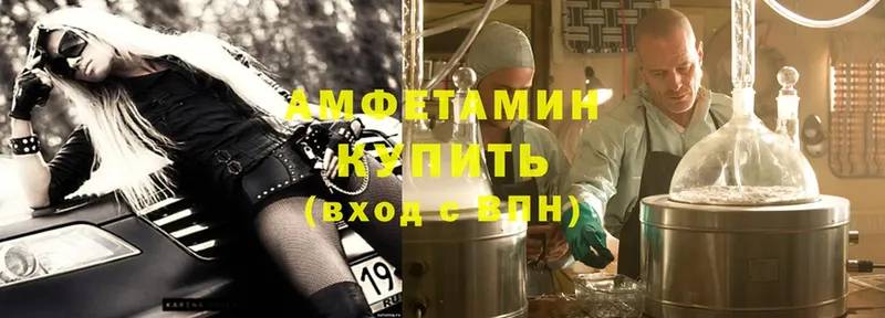 Amphetamine Premium  МЕГА онион  Гуково  купить закладку 