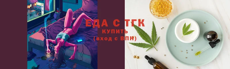 Canna-Cookies конопля  даркнет сайт  Гуково 