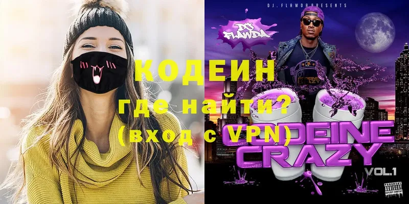 mega tor  это клад  Кодеин напиток Lean (лин)  Гуково 